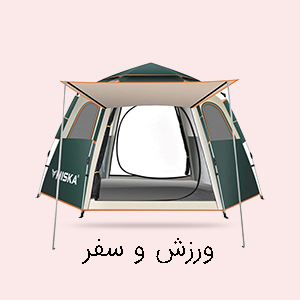 پرینتر و اسکنر